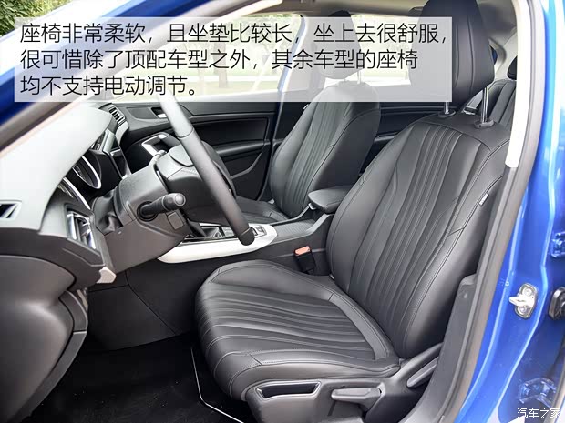 东风标致 标致408 2019款 350THP 自动豪华版