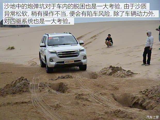 长城汽车 哈弗H9 2020款 尊享型 5座 长城汽车 哈弗H9 2020款 尊享型 5座