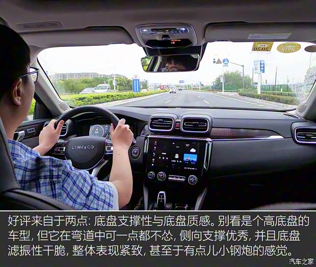 领克 领克02 2018款 1.5T DCT两驱劲Pro版 国V