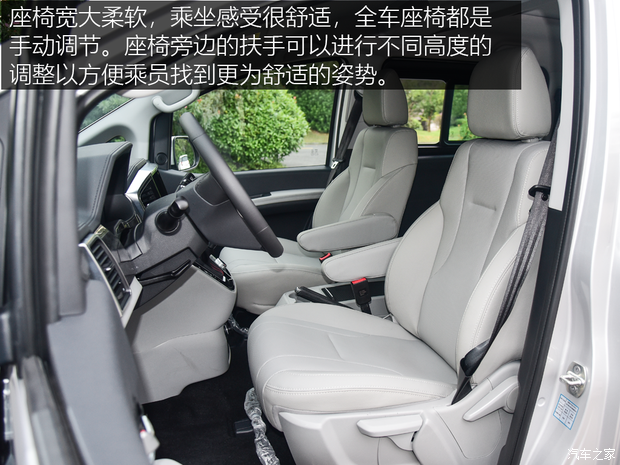 江淮汽车 瑞风M4 2018款 2.0T DCT行政版