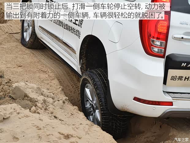 长城汽车 哈弗H9 2020款 2.0T 尊享型 5座 长城汽车 哈弗H9 2020款 2.0T 尊享型 5座