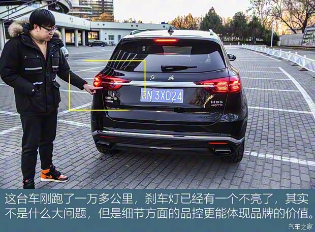 一汽红旗 红旗HS5 2019款 2.0T 智联旗享四驱版