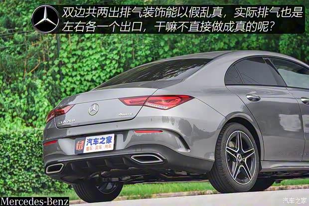 奔馳(進(jìn)口) 奔馳CLA 2020款 CLA 260 4MATIC