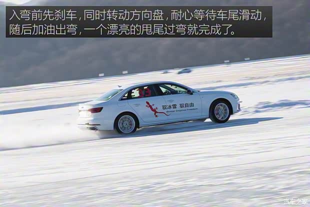 一汽-大眾奧迪 奧迪A4L 2019款 45 TFSI quattro 個性運(yùn)動版 國V