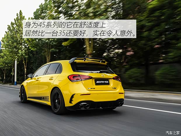 梅赛德斯-AMG 奔驰A级AMG(进口) 2020款 AMG A 45 S 4MATIC+ 先型特别版