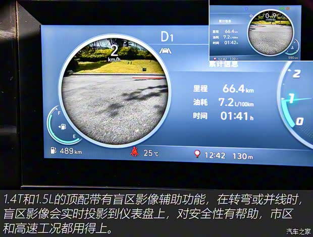 北京現(xiàn)代 伊蘭特 2021款 240TGDi TOP旗艦版