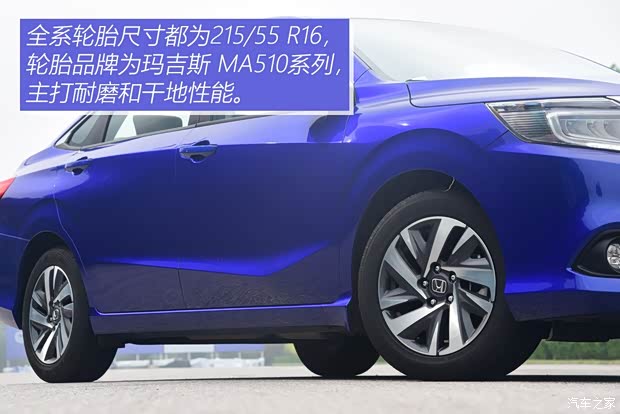 廣汽本田 凌派 2019款 180Turbo CVT旗艦版