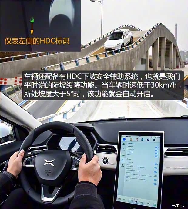 小鹏汽车 小鹏汽车G3 2018款 尊享版