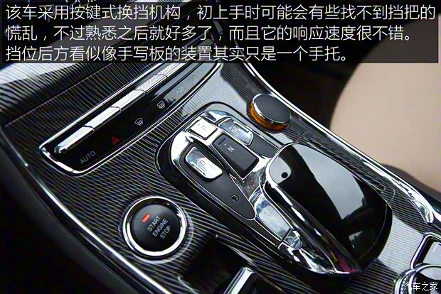 獵豹汽車 獵豹CS9新能源 2018款 EV300 精英版