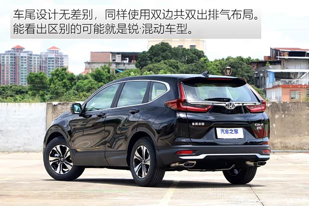 東風(fēng)本田 本田CR-V 2021款 240TURBO CVT兩驅(qū)舒適版