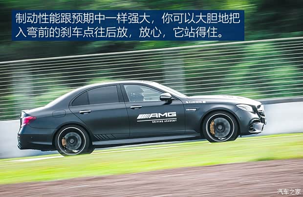 梅赛德斯-AMG 奔驰E级AMG 2018款 AMG E 63 S 4MATIC+ 特别版