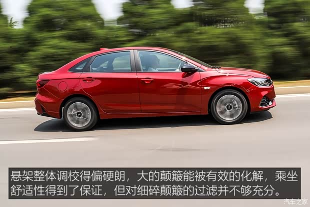 上汽通用雪佛兰 科鲁泽 2019款 RS 330T 自动痛快版