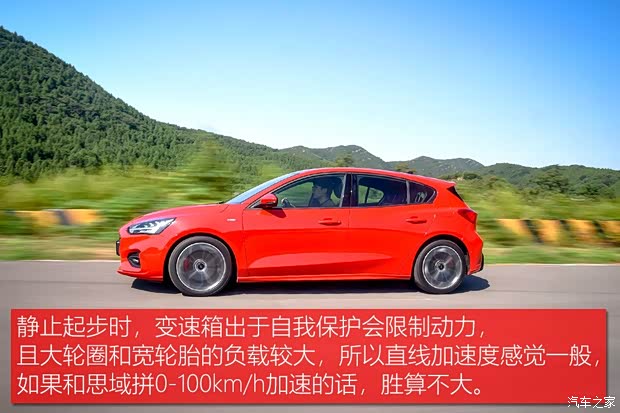 长安福特 福克斯 2019款 两厢 ST Line