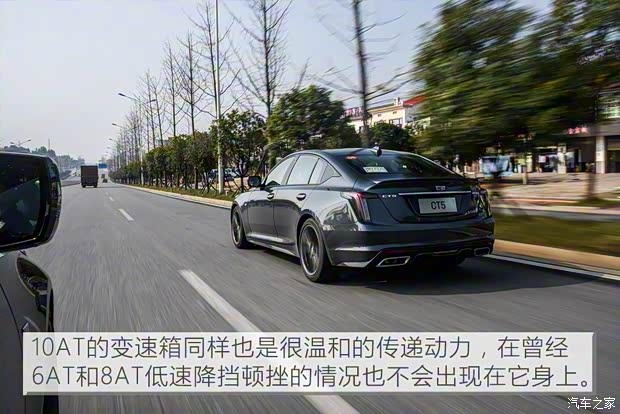 上汽通用凯迪拉克 凯迪拉克CT5 2020款 28T 铂金运动版 上汽通用凯迪拉克 凯迪拉克CT5 2020款 28T 铂金运动版