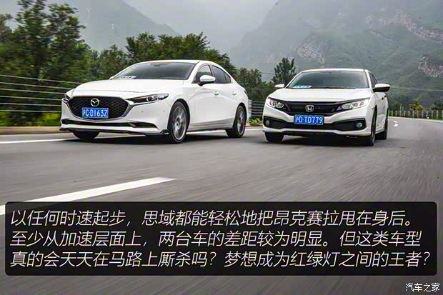 长安马自达 马自达3 昂克赛拉 2020款 2.0L 自动质雅版