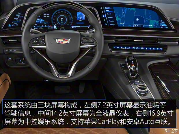 凯迪拉克(进口) 凯雷德ESCALADE 2021款 基本型 凯迪拉克(进口) 凯雷德ESCALADE 2021款 基本型