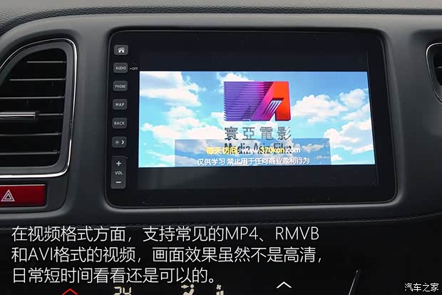 广汽本田 广汽本田VE-1 2020款 豪华版 广汽本田 广汽本田VE-1 2020款 豪华版