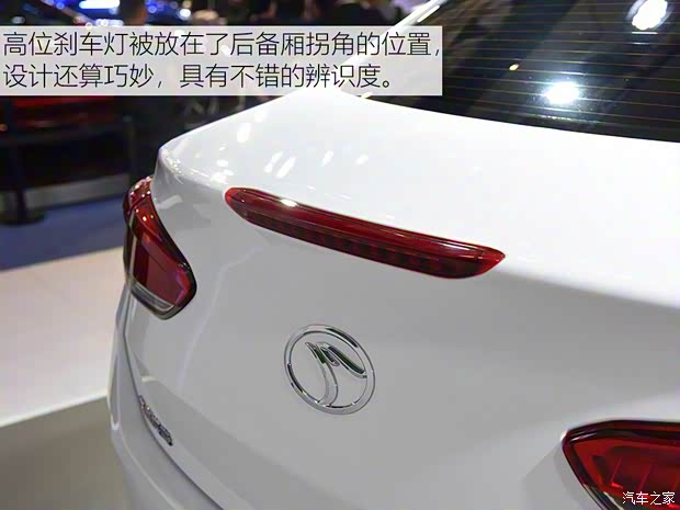 東南汽車 東南A5 2018款 基本型 東南汽車 東南A5 2018款 基本型