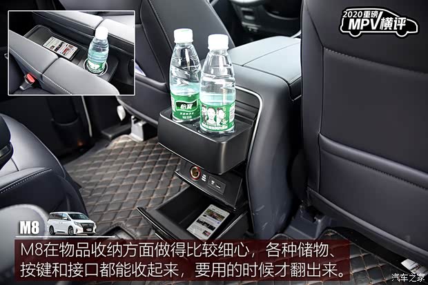 广汽乘用车 传祺M8 2021款 大师系列 390T 至尊版 广汽乘用车 传祺M8 2021款 大师系列 390T 至尊版