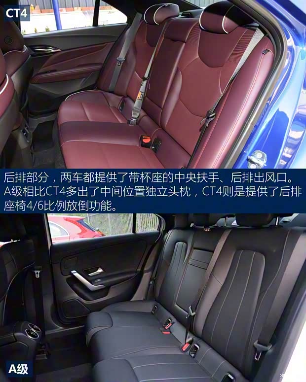 上汽通用凯迪拉克 凯迪拉克CT4 2020款 28T 精英型 上汽通用凯迪拉克 凯迪拉克CT4 2020款 28T 精英型