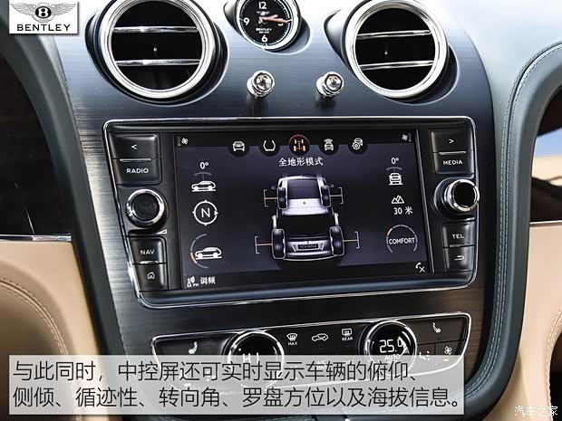 宾利 添越 2018款 4.0T V8