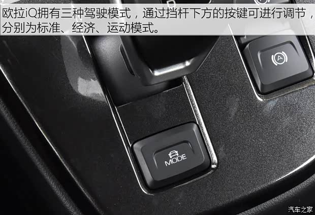 长城汽车 欧拉iQ 2018款 基本型