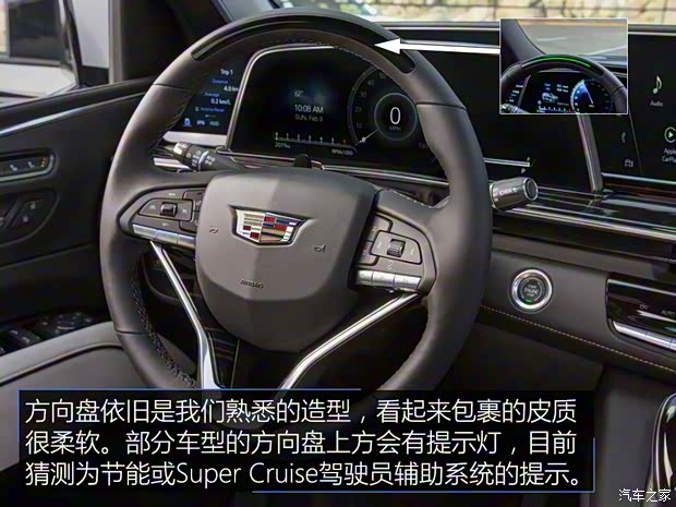 凯迪拉克(进口) 凯雷德ESCALADE 2021款 基本型 凯迪拉克(进口) 凯雷德ESCALADE 2021款 基本型