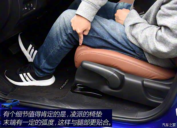 广汽本田 凌派 2019款 180Turbo CVT旗舰版