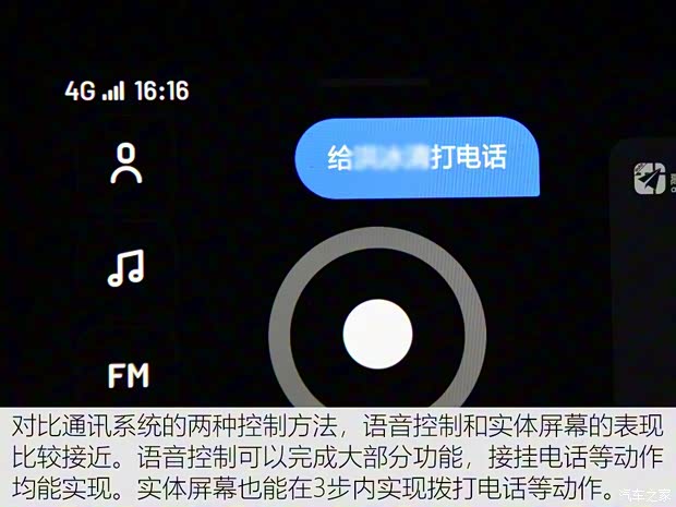 理想汽车 理想ONE 2020款 增程6座版 理想汽车 理想ONE 2020款 增程6座版
