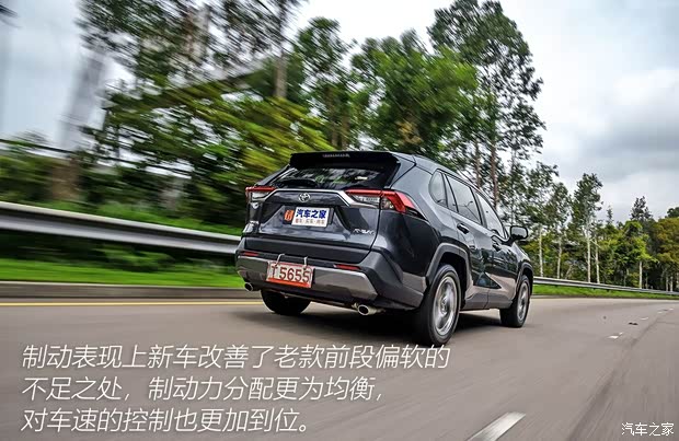 丰田(进口) 丰田RAV4(进口) 2019款 基本型