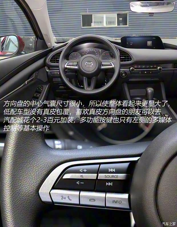 长安马自达 马自达3 昂克赛拉 2020款 1.5L 自动质美版