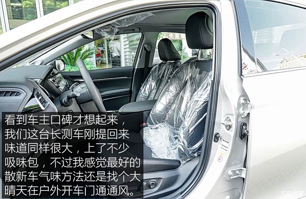 广汽丰田 凯美瑞 2018款 2.5HQ 旗舰版