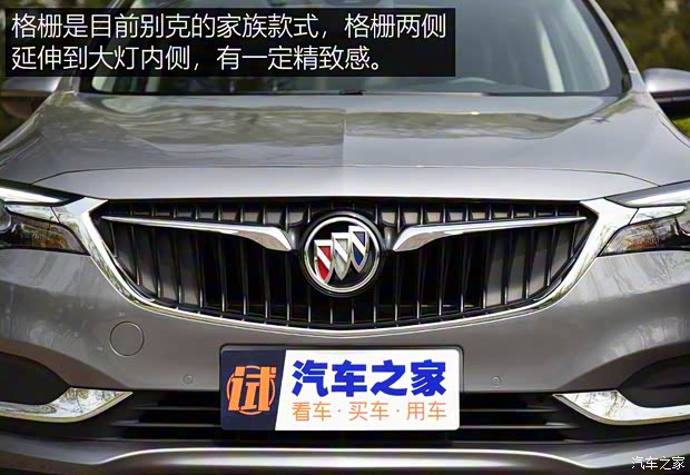 上汽通用別克 別克GL6 2018款 18T 6座尊貴型 上汽通用別克 別克GL6 2018款 18T 6座尊貴型