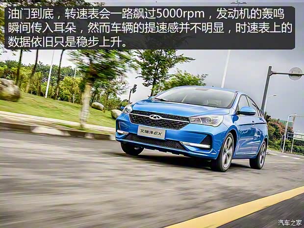 奇瑞汽车 艾瑞泽EX 2019款 1.5L CVT悦想版 奇瑞汽车 艾瑞泽EX 2019款 1.5L CVT悦想版