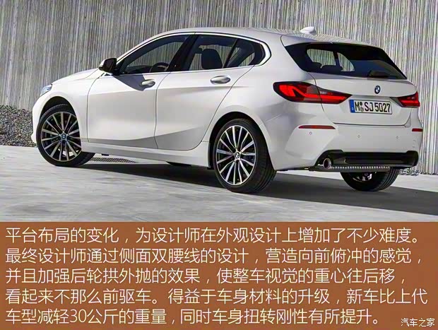 寶馬(進(jìn)口) 寶馬1系(進(jìn)口) 2020款 基本型