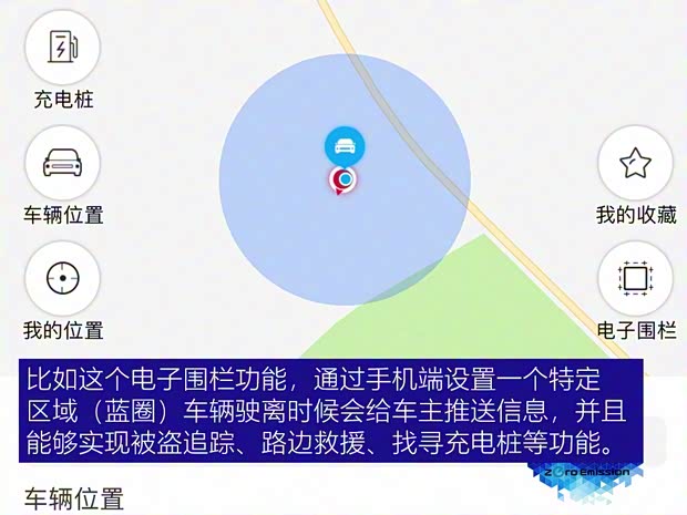 东风日产 轩逸·纯电 2018款 高配版