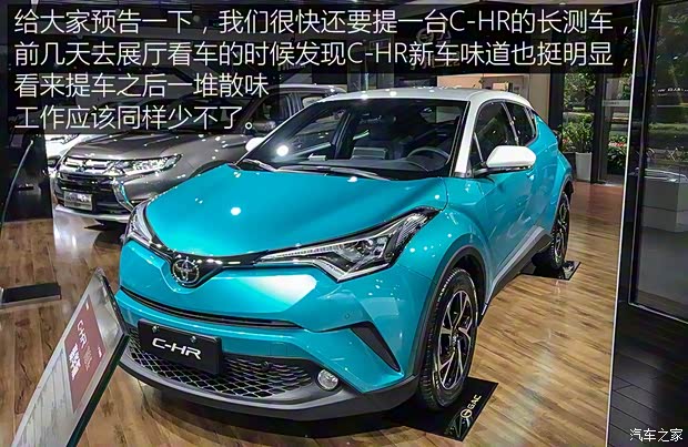 广汽丰田 凯美瑞 2018款 2.5HQ 旗舰版