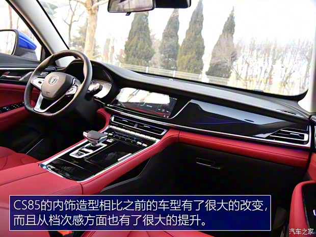 长安汽车 长安CS85 COUPE 2019款 2.0T 自动智版 国V 长安汽车 长安CS85 COUPE 2019款 2.0T 自动智版 国V