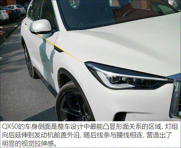 東風(fēng)英菲尼迪 英菲尼迪QX50 2018款 2.0T 四驅(qū)豪華版