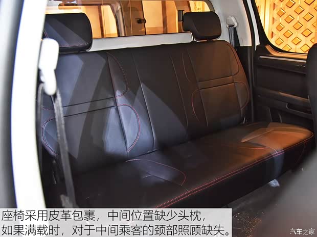 福田汽车 拓陆者新能源 2019款 基本型