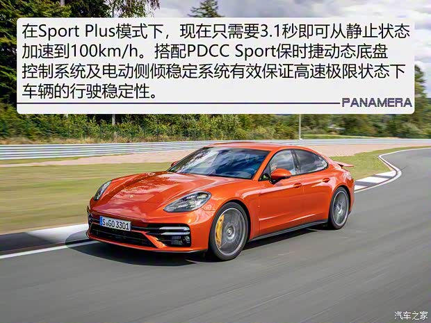 保時捷 Panamera 2021款  Panamera Turbo S 行政加長版 4.0T
