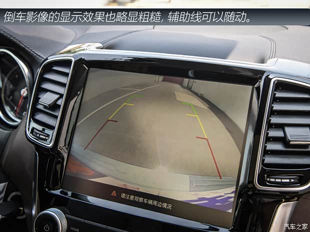 北京越野 北京BJ90 2020款 3.0T 領(lǐng)航版