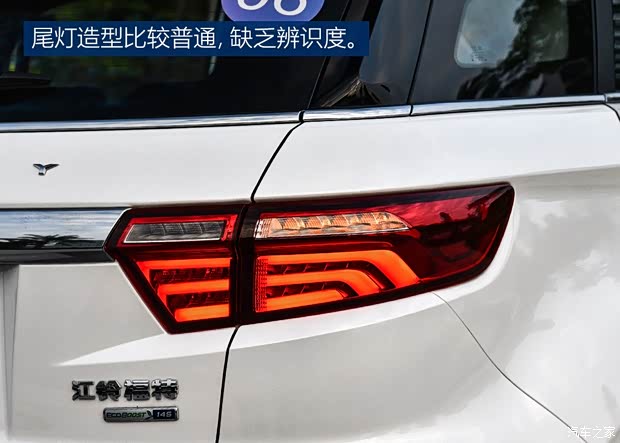 江鈴福特 領(lǐng)界 2019款 EcoBoost 145 CVT 48V尊領(lǐng)型PLUS