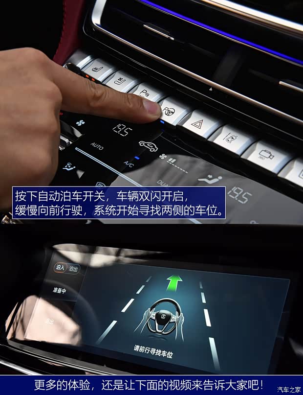 长安汽车 长安CS85 COUPE 2019款 2.0T 智版