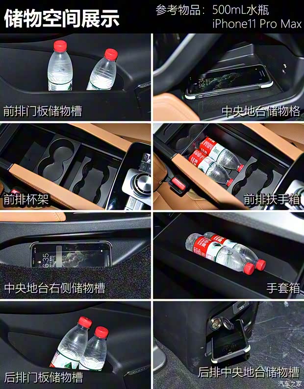 北京汽車 BEIJING-X7 2020款 1.5T 自動(dòng)致美智尊版