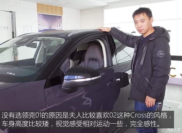 领克 领克02 2019款 2.0T 自动两驱Funky音乐版 领克 领克02 2019款 2.0T 自动两驱Funky音乐版