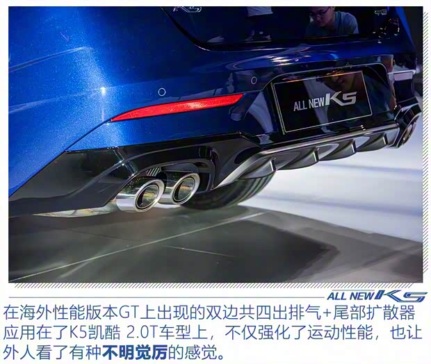 东风悦达起亚 K5凯酷 2020款 2.0T 自动基本型 东风悦达起亚 K5凯酷 2020款 2.0T 自动基本型