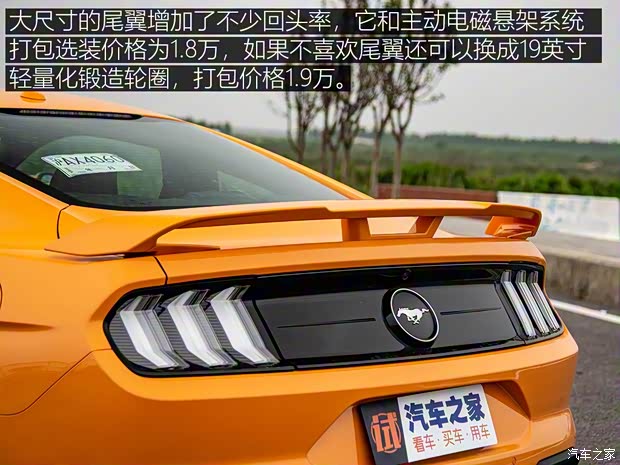 福特(进口) Mustang 2018款 2.3L EcoBoost                               福特(进口) Mustang 2018款 2.3L EcoBoost
