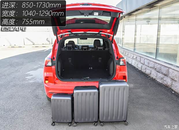 长安福特 锐际 2020款 EcoBoost 245 四驱纵享款ST-LINE