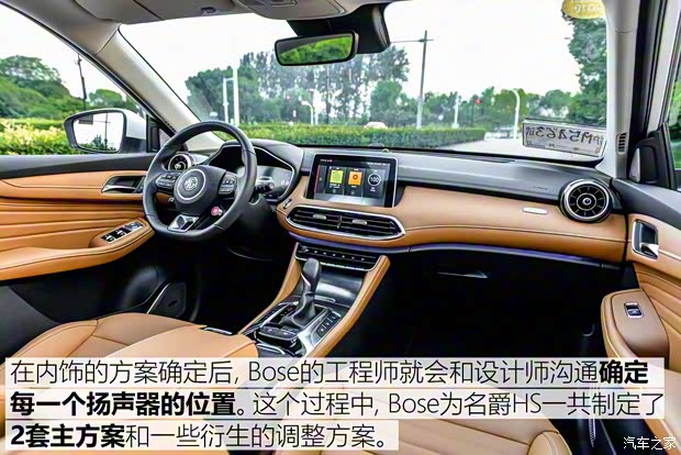 上汽集团 名爵HS 2018款 30T 自动四驱Trophy荷尔蒙超燃版 上汽集团 名爵HS 2018款 30T 自动四驱Trophy荷尔蒙超燃版